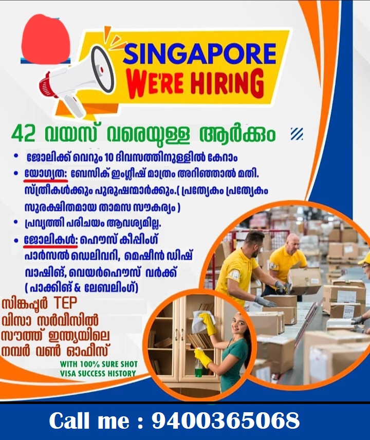 Job Image